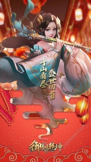 默灵缥缈录手机版_默灵缥缈录安卓版下载