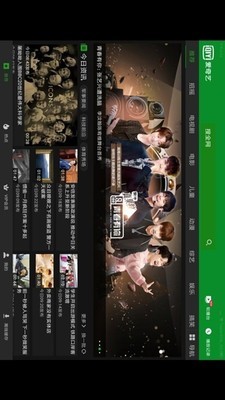 爱奇艺HD手机版下载(暂未上线)