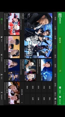 爱奇艺HD手机版下载(暂未上线)