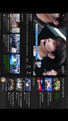 爱奇艺HD手机版下载(暂未上线)