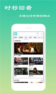 云中播放器手机版_云中播放器安卓版下载