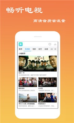 云中播放器手机版_云中播放器安卓版下载