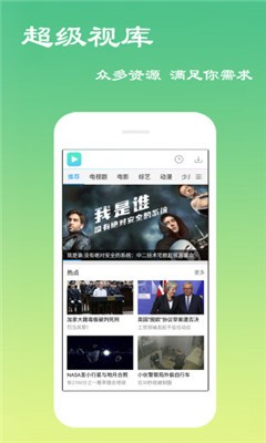云中播放器手机版_云中播放器安卓版下载