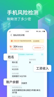 隐空间手机版下载(暂未上线)