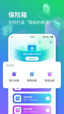 隐空间手机版下载(暂未上线)
