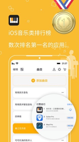 自乐班手机版下载(暂未上线)