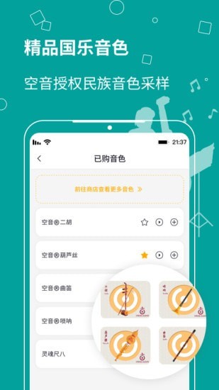自乐班手机版下载(暂未上线)