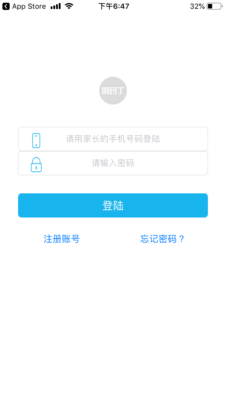 阿玛丁手机版下载(暂未上线)