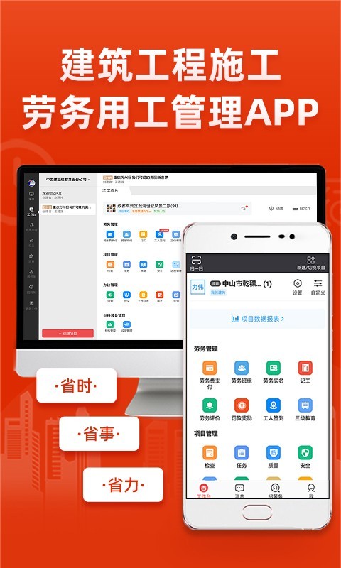 吉工宝手机版下载(暂未上线)