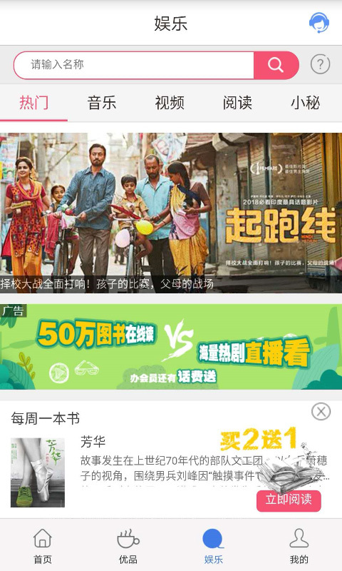 云南移动和生活手机版下载(暂未上线)