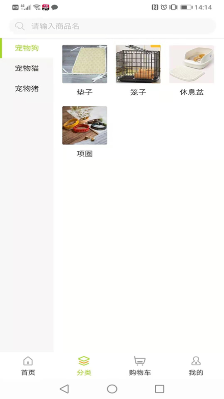 宠萌汇手机版下载(暂未上线)