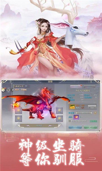 剑侠刀神手机版_剑侠刀神安卓版下载