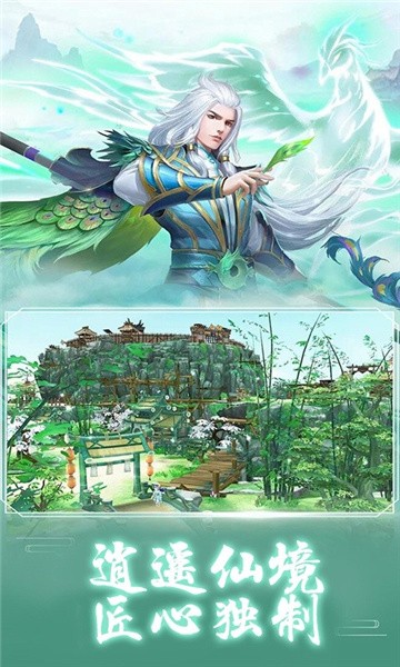 剑侠刀神手机版_剑侠刀神安卓版下载