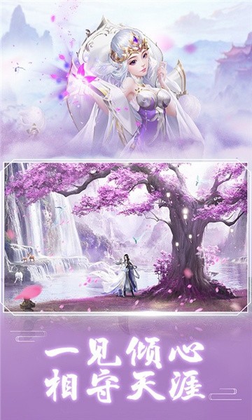 剑侠刀神手机版_剑侠刀神安卓版下载