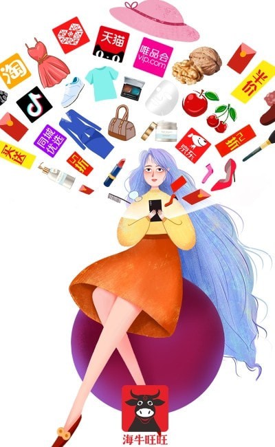 海牛旺旺手机版下载(暂未上线)