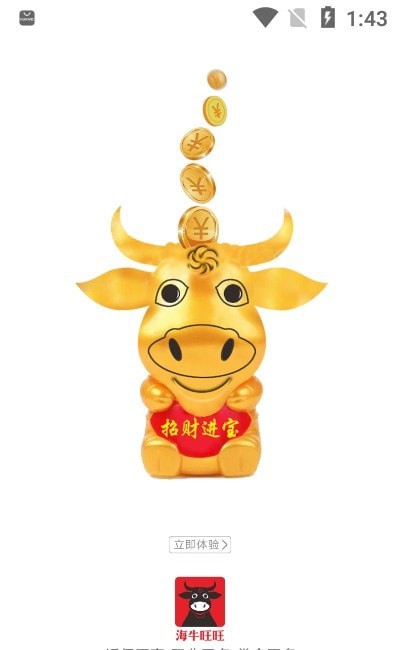 海牛旺旺手机版下载(暂未上线)