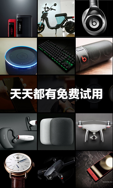 极果手机版下载(暂未上线)