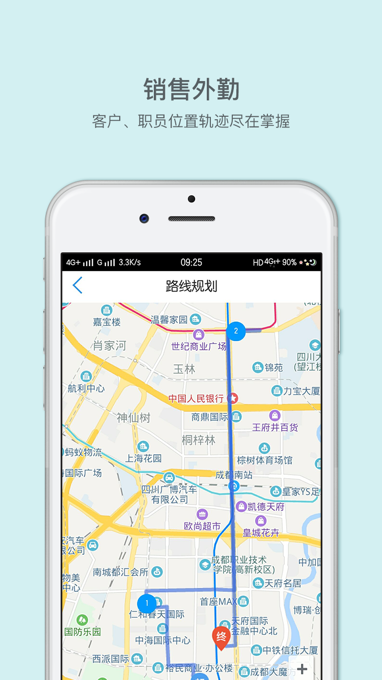 来肯云商进销存手机版下载(暂未上线)