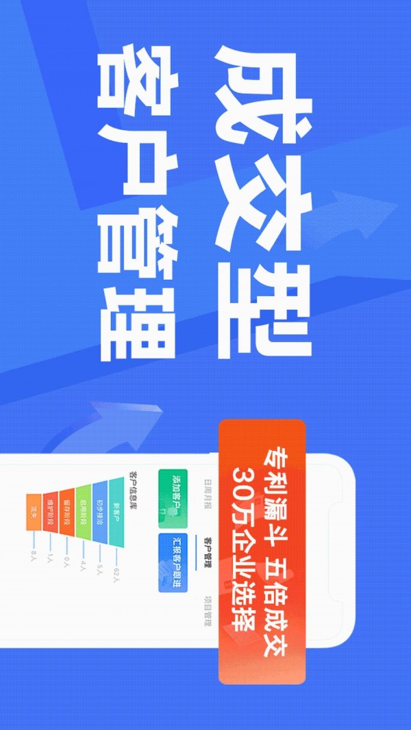 蜂鸟汇报手机版下载(暂未上线)