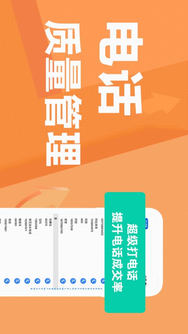 蜂鸟汇报手机版下载(暂未上线)