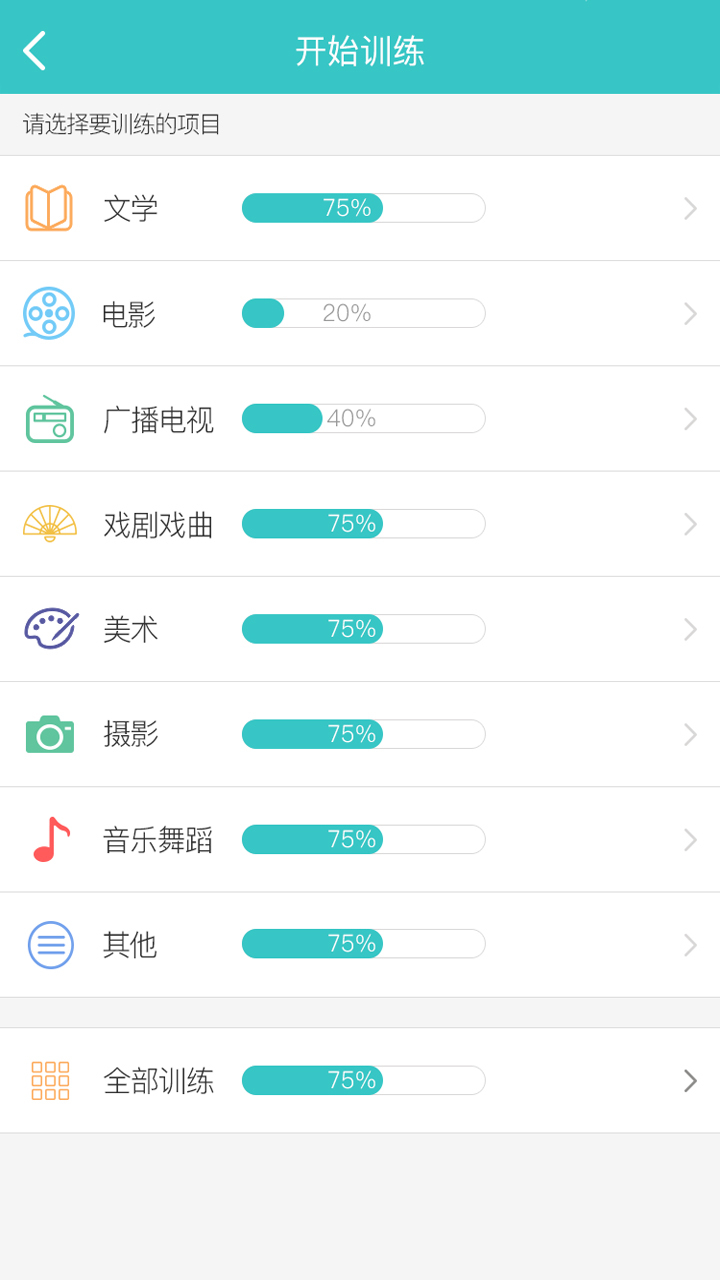 背文常手机版下载(暂未上线)