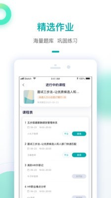 智子人力手机版下载(暂未上线)
