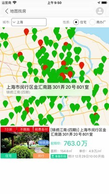 51拍卖房手机版下载(暂未上线)