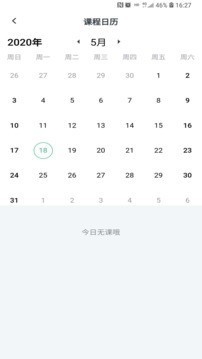 心理学堂手机版_心理学堂安卓版下载