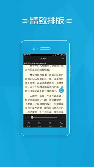 易看小说手机版下载(暂未上线)