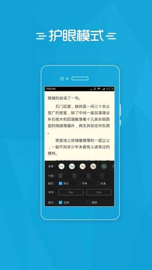 易看小说手机版下载(暂未上线)