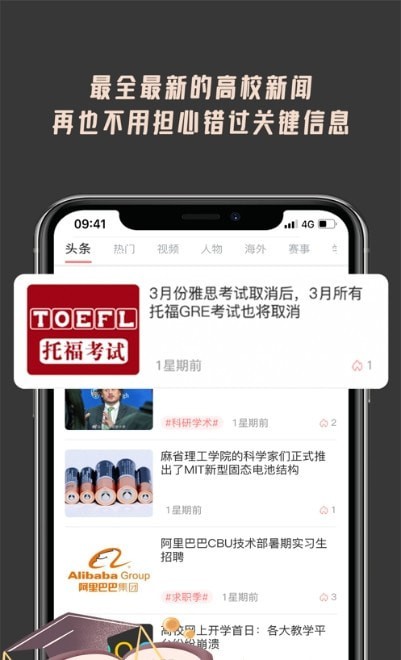 搭咯手机版下载(暂未上线)