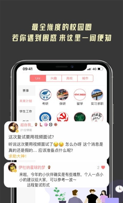 搭咯手机版下载(暂未上线)