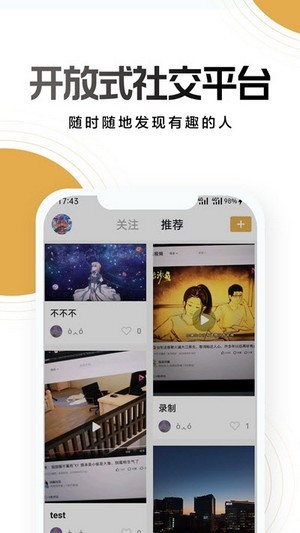 NO不奢侈品手机版下载(暂未上线)