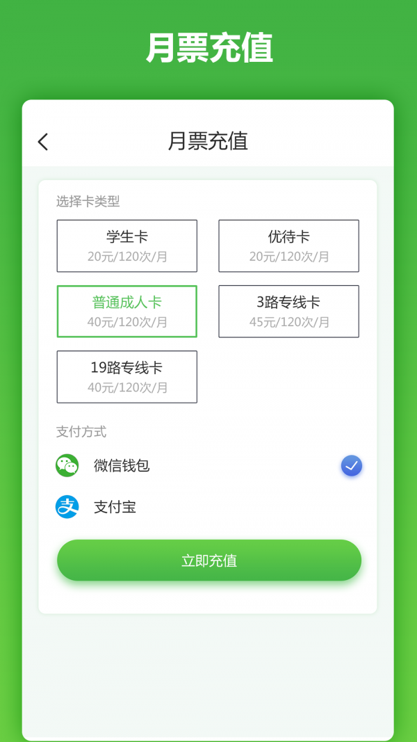马鞍山市民卡手机版下载(暂未上线)