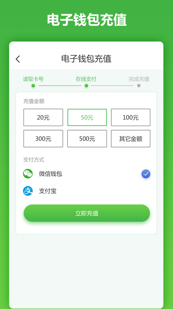 马鞍山市民卡手机版下载(暂未上线)