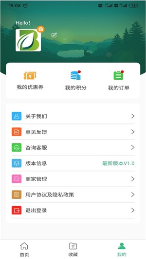 同城家装手机版_同城家装安卓版下载