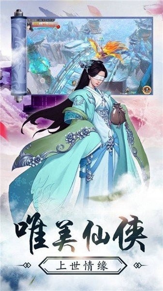 降魔异界录手机版_降魔异界录安卓版下载