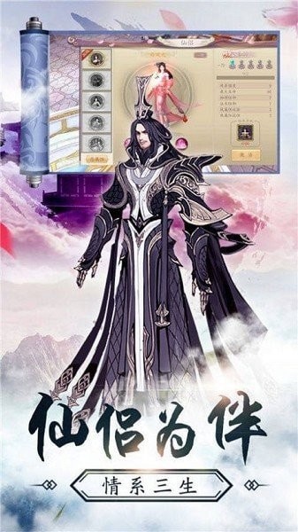 降魔异界录手机版_降魔异界录安卓版下载