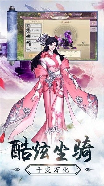 降魔异界录手机版_降魔异界录安卓版下载