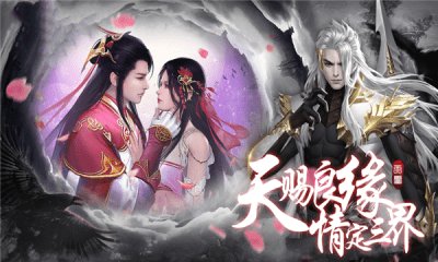 无双幻世录手机版_无双幻世录安卓版下载