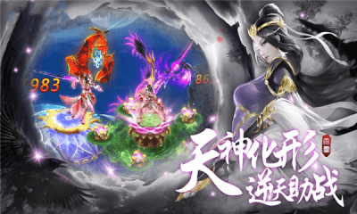 无双幻世录手机版_无双幻世录安卓版下载