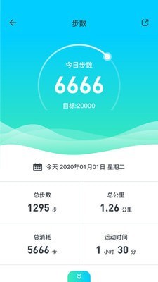 北斗腕表手机版下载(暂未上线)