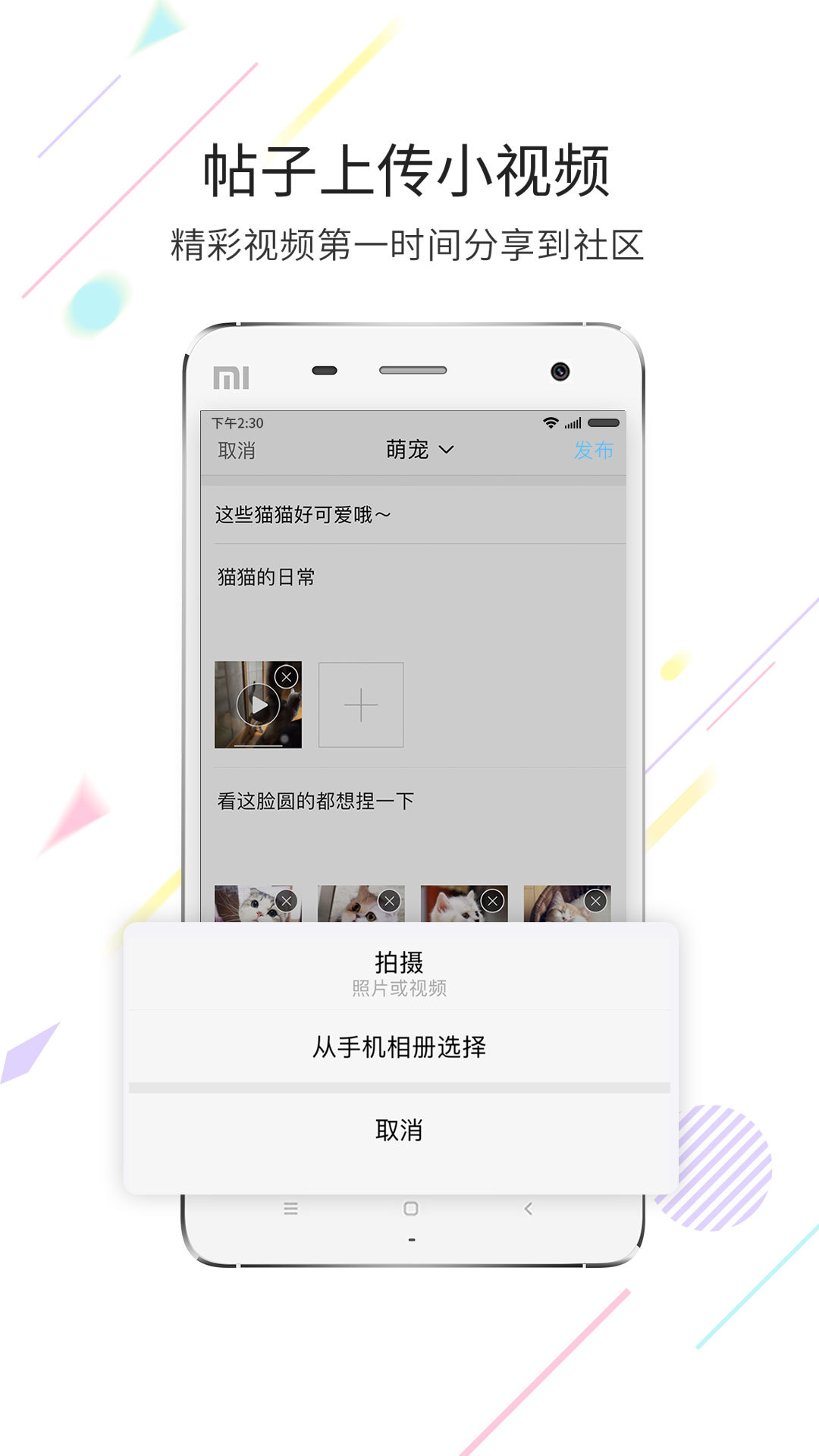 化龙巷手机版下载(暂未上线)