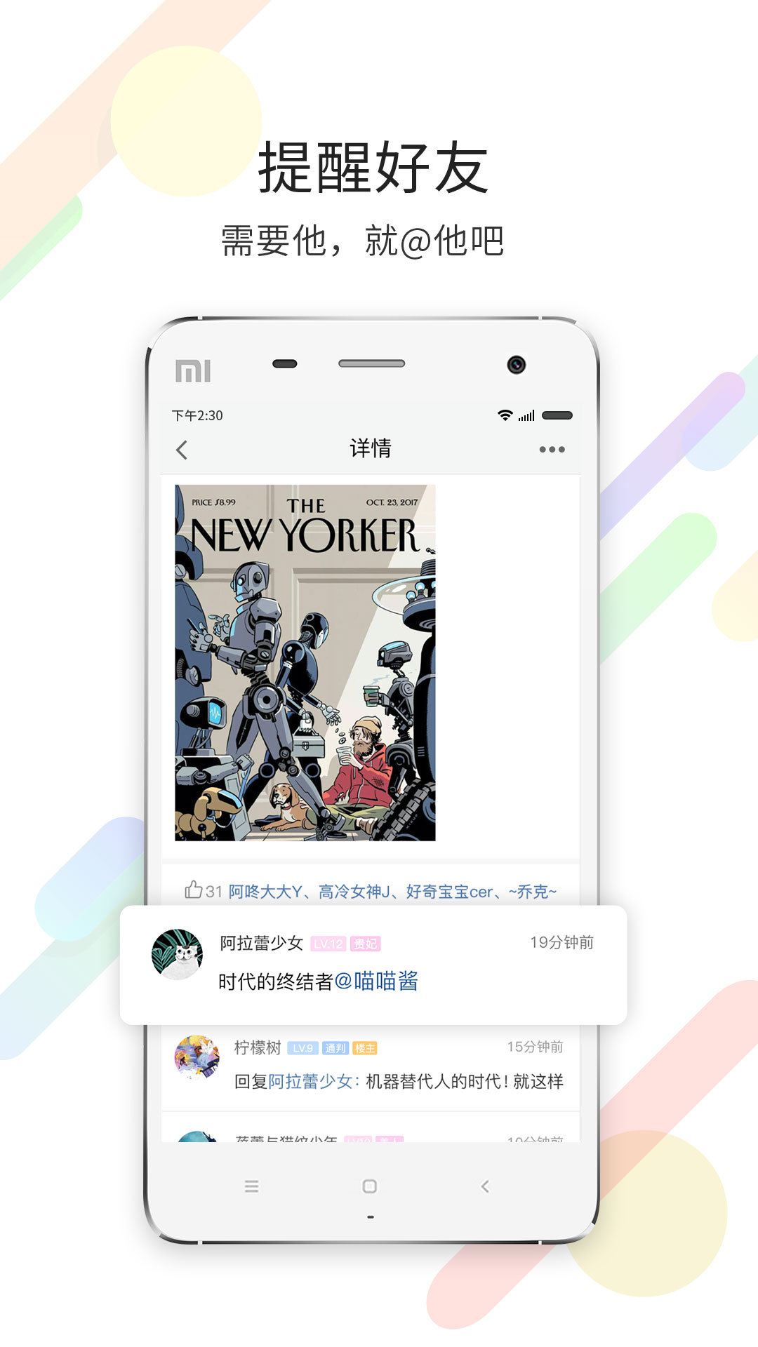 化龙巷手机版下载(暂未上线)