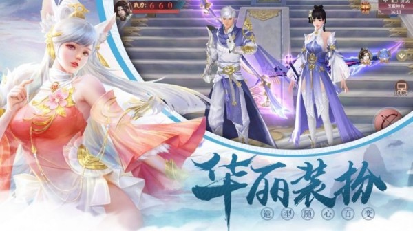 神主之剑手机版_神主之剑安卓版下载