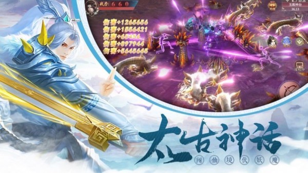 神主之剑手机版_神主之剑安卓版下载