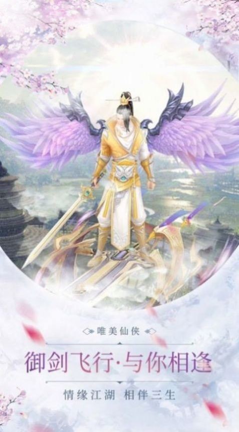 天武风雨录手机版_天武风雨录安卓版下载