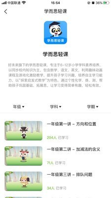希望在线手机版下载(暂未上线)