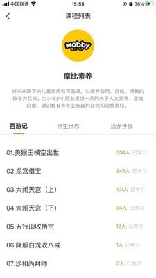 希望在线手机版下载(暂未上线)
