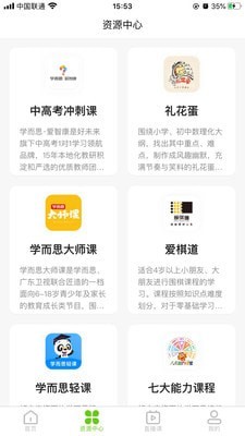 希望在线手机版下载(暂未上线)